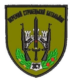 Шеврон ОСБ (олива)