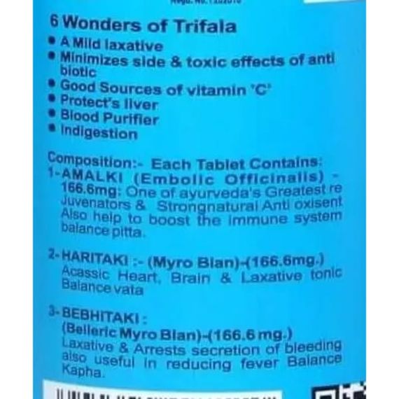 Суміш екстрактів Shri Ganga Trifala 200 Tabs | Зображення 1