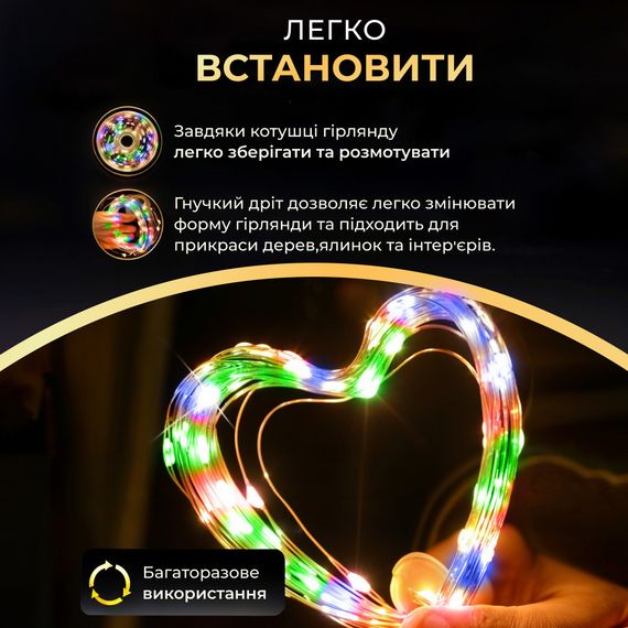Гірлянда роса на пульті 100 метрів на 1000 led світлодіодів крапля на зеленому дроті мультиколор | Зображення 6