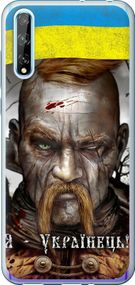 Чехол на Huawei P Smart S Козак-Украинец "1150u-1813-17620"