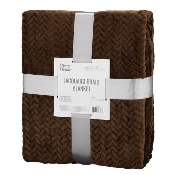 Плед Ardesto JaСquard Braid ART0206JB 200х220 см коричневый