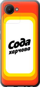 Чехол на Realme C30 Сода UA "5639u-2700-17620"