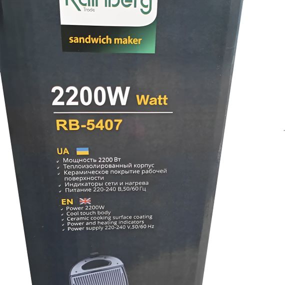 Електричний гриль Rainberg RB-5407 | Зображення 4