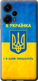 Чехол на Xiaomi Redmi Note 12 Turbo Я украинка "1167u-3025-17620"