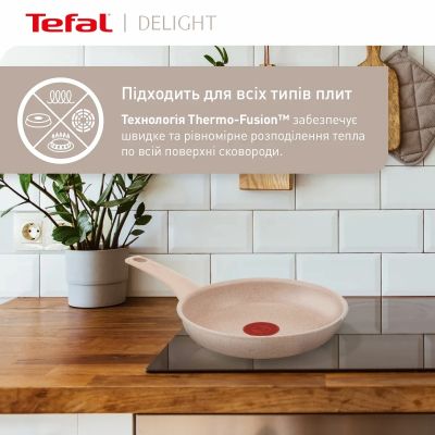 Сковорода Tefal Deligh 20см бежева (G2930202) | Зображення 7
