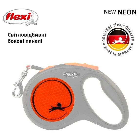 Повідець-рулетка Flexi для собак New Neon стрічка оранжева розмір S 5 м/ 15 кг | Зображення 1