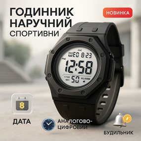 Военные часы спецслужб SKMEI 2048BKWT, Тактические армейские часы водонепроницаемые XY-46
