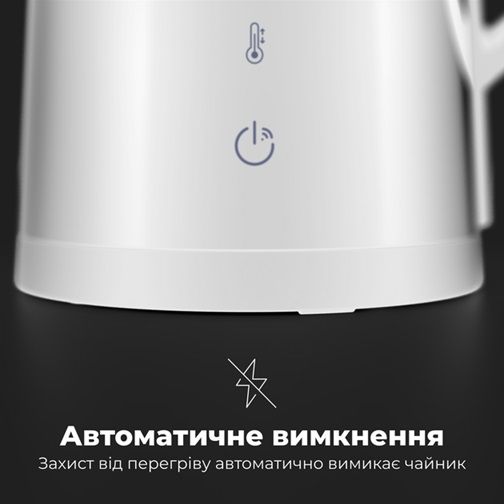 Електрочайник AENO AEK0008S 1.7 л білий | Зображення 7