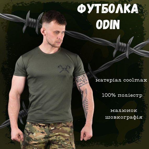 Тактическая потоотводящая футболка Odin  олива череп ВТ6661 | Зображення 2