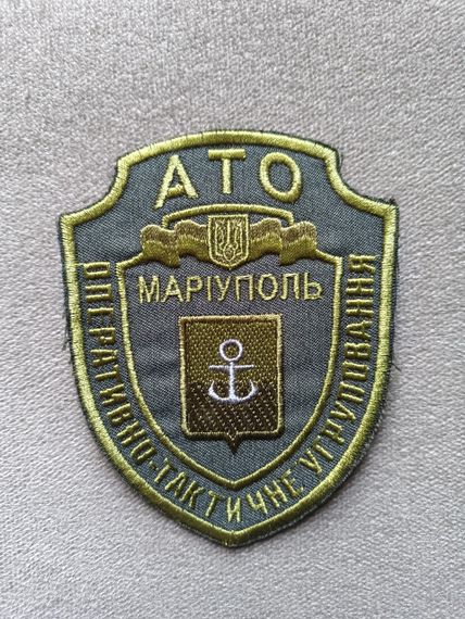 Шеврон АТО Мариуполь (черный)