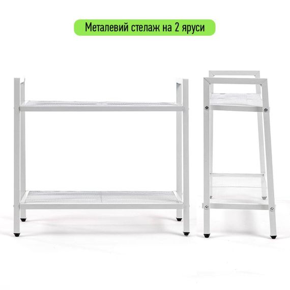 Стелаж-етажерка двоярусний з металу білий 60*26*60 см SW-00002102 | Зображення 1