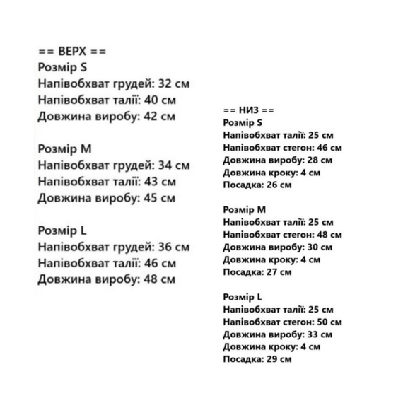 Жіноча піжама топ і шорти Star Wars Зоряні війни S | Зображення 3