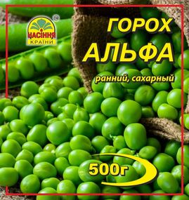 Насіння гороха Альфа 500 г (Насіння країни)
