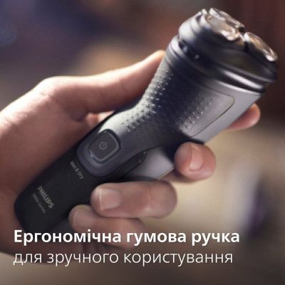 Электробритва Philips X3051/00 | Зображення 3