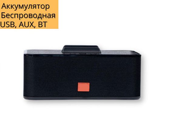 Портативна колонка XPRO TG802 15Вт USB, AUX, FM, Bluetooth чорна (ЦУ-00034842) | Зображення 1