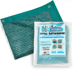 Сітка 45% 3 м*5 м посилена з люверсами сонцезахисна сітка