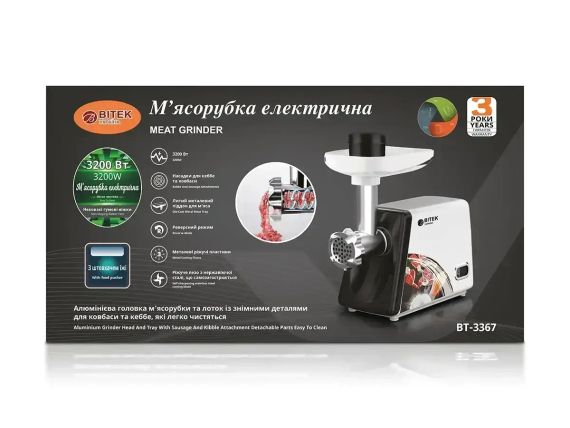 Електрична м'ясорубка в металевому корпусі на 3200 Вт BITEK BT-3367 М'ясорубка для ковбас і кебе | Зображення 3