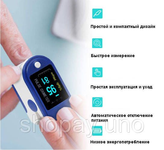 Пульсоксиметр Pulse Oximeter LK-87 на палець · Вимірювання рівня кисню в крові · Пульсометр оксиметр електронний | Зображення 1