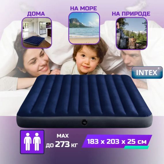 Надувной матрас 137 х 191 х 25 см Intex  Синий | Зображення 5