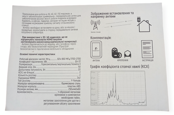Роутер модем WIFI 4G LTE Olax F 90 MIMO USB GSM 2 виходи під антену мобільний всі оператори | Зображення 8