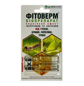 Біоінсектицид Фітоверм 2 ампули по 2 мл (4 мл)