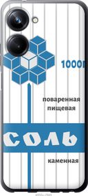 Чехол на Realme 10 Pro Соль "4855u-2945-17620"