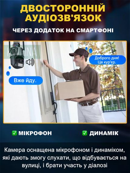 Камера відеоспостереження з 8-кратним оптичним зумом XPRO P15-SM8-8X-AF (44773-P15_1381) | Зображення 8