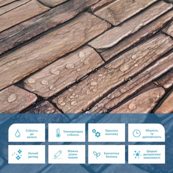 Декоративна ПВХ панель 960*480*4мм SW-00001555 | Зображення 3