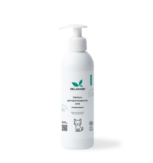 Шампунь для короткошерстных котов Delamark Shorthair Cat Shampoo, 500 мл