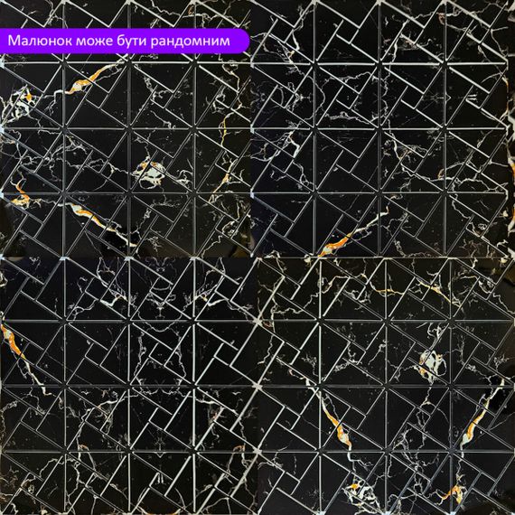 Самоклеюча PET мозаїка 30*30CM*4MM (D) SW-00002446 | Зображення 5