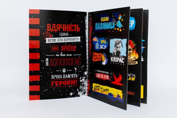 Патритиоческий стикербук | Зображення 2