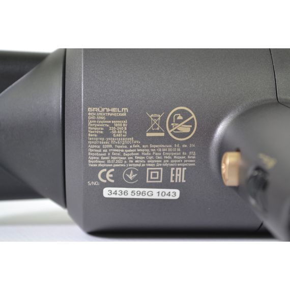 Фен Grunhelm GHD-596G | Зображення 7