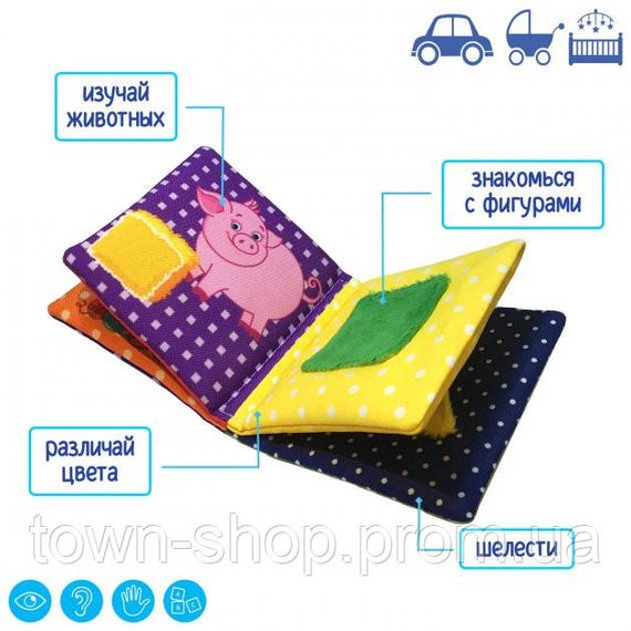 Игрушка мягконабивная "Набор мягконабивных игрушек Весёлые животные"  Macik МС 090602-06 | Зображення 1