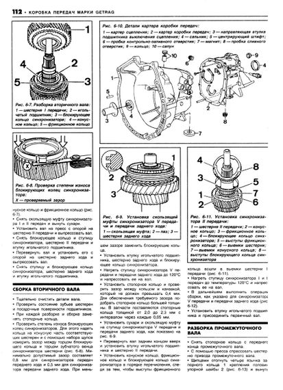 BMW 3 серії з 1990 р. Інструкція з ремонту й експлуатації. Книга. | Зображення 6