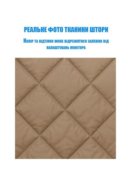 Зимова термо-штора на двері (магнітна) Карамель P 85*220 см | Зображення 7