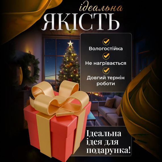 Гірлянда штора з фігурками Сваровскі 3 метри 6 ламп тепле жовте світло | Зображення 3