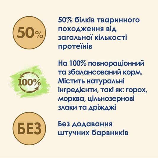Сухий корм Purina Cat Chow Sterilised для дорослих стерилізованих котів з індичкою 15 кг | Зображення 5