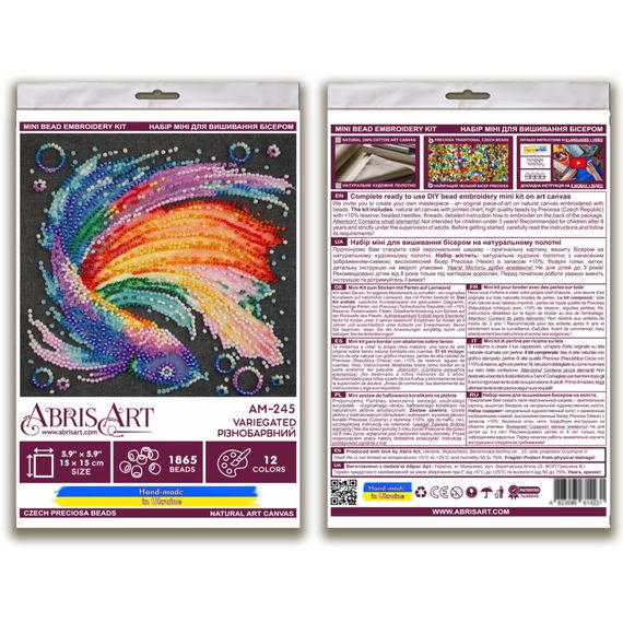 Набір для вишивання бісером "Різнобарвний" AM-245 15х15 см | Зображення 4