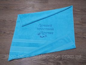 Полотенце с именной вышивкой махровое банное 70*140 голубой крестной маме куме Ирина 00114