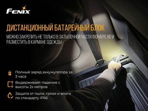 Ліхтар налобний Fenix HP16R | Зображення 7