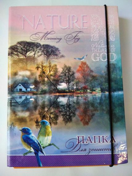 Папка для зошитів на резинці Nature | Папка для зошитів |