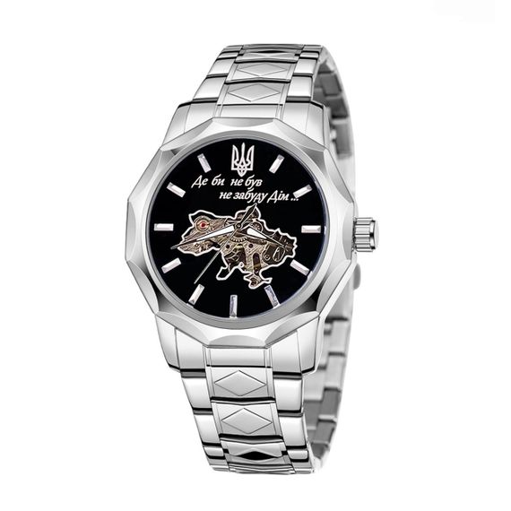 Класичний годинник Awarder 024 Не забуду дім Silver-Black