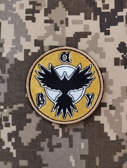 Шеврон Рання Пташка - рюкзак Скіфа | Зображення 1