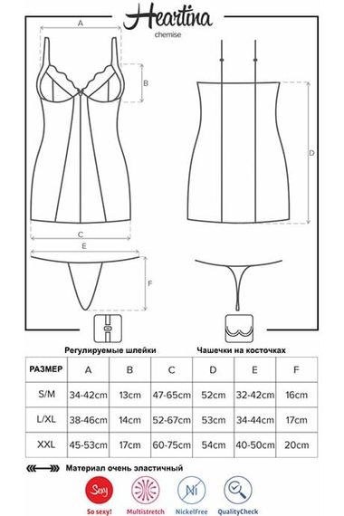 Сорочка з трусиками Obsessive Heartina chemise Червоний S/M | Зображення 4