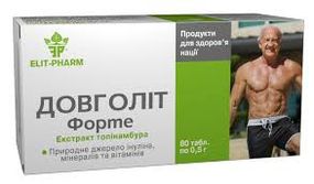 Довголіт Форте таблетки 0,5 гр. №80