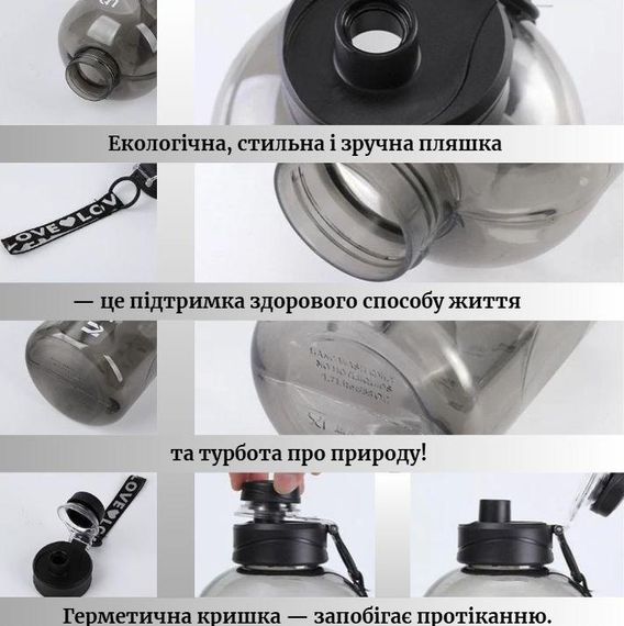 Спортивна пляшка для води SPORTS (1700 мл) — Чорний глянець, герметична кришка та ергономічна ручка | Зображення 7