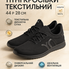Чоловічі кросівки з сіткою весна-літо, Чоловіче взуття літо, Чоловіче взуття для літнього сезону JG-53