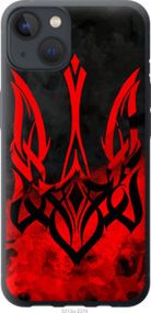 Чохол для Apple iPhone 13 з силікону FCh_004229