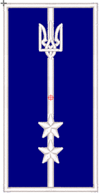 Шеврон Укрзалізниця