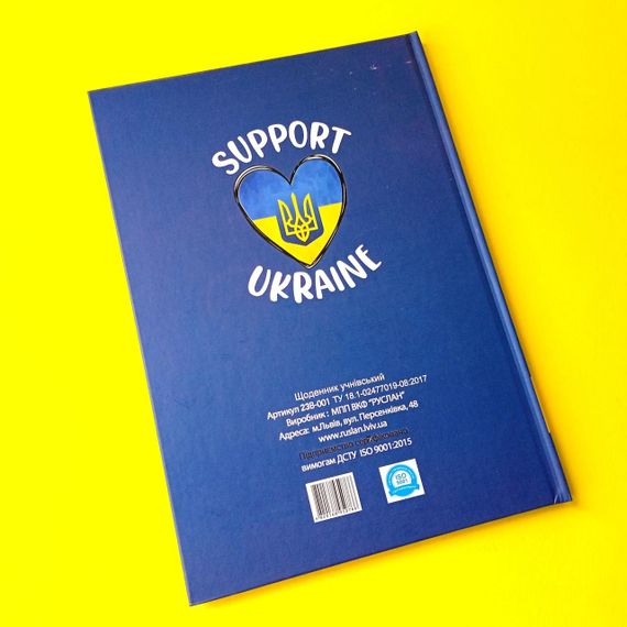 Щоденник шкільний тверда обкладинка | щоденник потріотичний | дневник для девочк| | Зображення 5